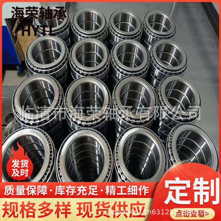 英制非标圆锥滚子轴承JP10049/10   575/572  580/572 高精度轴承