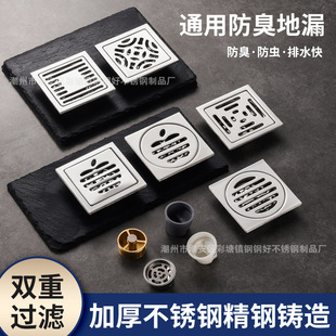 �羳 ���P䓵�©�Ӻ�ԡ���̨�N��������ˮ���ŷ������x���ε�©