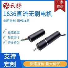 1636С�L����ֱ���oˢ늙C12V΢��늄әC���D���R�_�S�����l