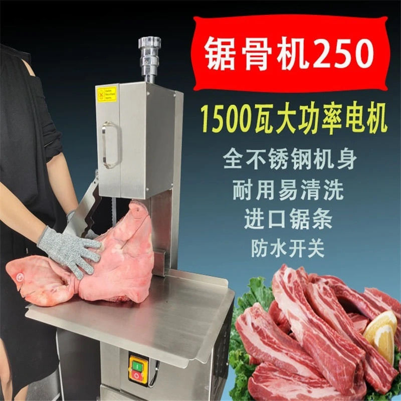 Sierra de hueso de escritorio comercial eléctrica de escritorio cortar costillas de cerdo 250 máquina de corte automática máquina de corte de hueso