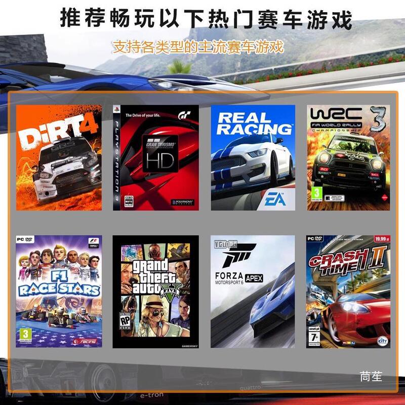 One/PS4/コンピュータレースゲームハンドルシミュレータSwitchレースシミュレータハンドル|undefined