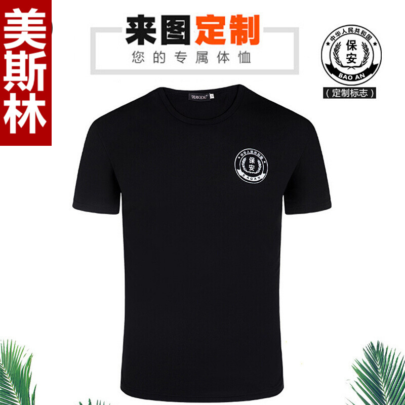 Security summer uniform short sleeve special training suit black T-shirt security clothes summer work clothes suit men and women