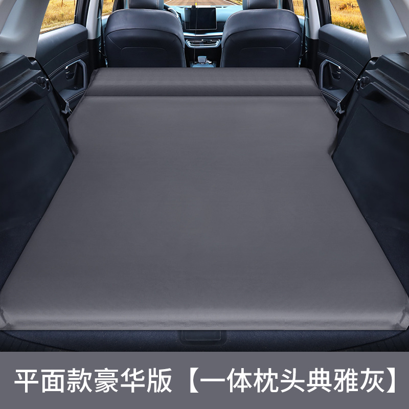Pad Travel — Qìchē Vehicle-mounted inflatable bed - flat-deluxe-integrated-pillow-elegant-gray-suede
