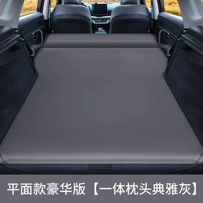 Car Travel Bed Car Inflatable — Vehicle-mounted inflatable bed - flat-deluxe-version-one-pillow-elegant-gray-suede-material