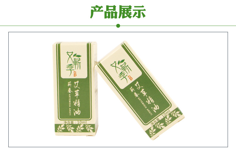 精油10ml_05.jpg