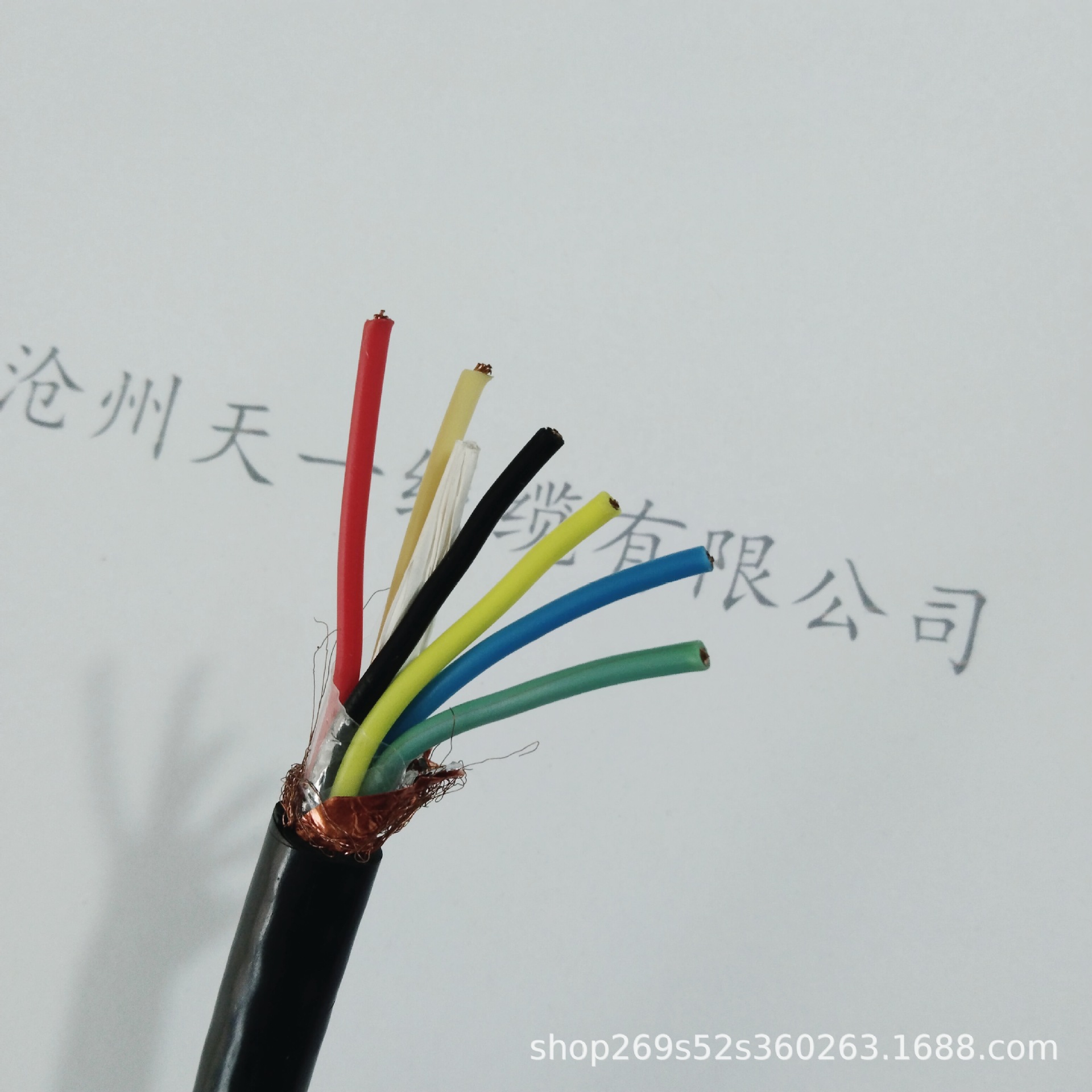 煤矿用阻燃控制屏蔽软电缆 MKVVRP27*2平方 煤安认证 厂家