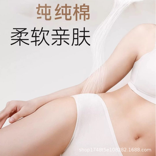 Haishi hainuo disposable underwear pure cotton independent sterile girl maternity confinement disposable supplies daily disposable travel