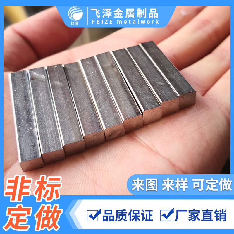 销钉 圆柱销 滚针 定位销 转动轴 不锈钢光轴 长轴 玩具车轴 销轴