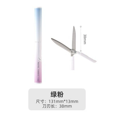Японские ножницы Kokuyo Guoyu Onem New Pure портативные ученические ручного изготовления карандапйный копировальный резак для резки