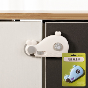 Customized Kidsren's Drawer Lock Card-Mounted Cabinet Refrigerator Push-Open Door Safety Lock Baby Anti-Pinch Safety Lock Gift