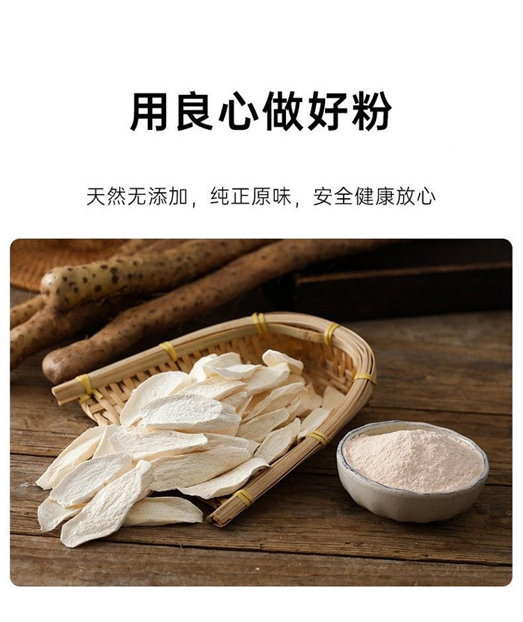Tiegun Chinese Yam Powder 225g Box 15 Stick Packs Sugar Free Drink Mix Meal Replacement quality and texture