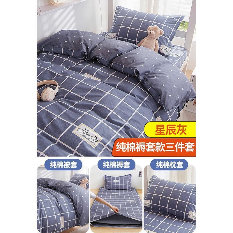 100% algodón dormitorio dormitorio de estudiantes tres piezas set colchón set 90x190 colchón set dormitorio individual seis piezas set