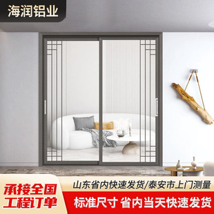 Sliding Door Living Room Partition Aluminum Alloy Manufacturer Minimalist Glass Door Villa Balcony Three-Way Sliding Door Aluminum Door