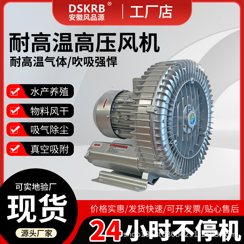 渔亭打氧机XGB1100低噪音高压风机海鲜鱼池工业增氧旋涡气泵厂家