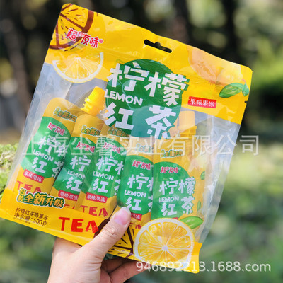 Super Friends lemon black tea 500g (5 bags)jelly Fruity type children snacks