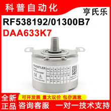 �µ�˹���ݵ��RF538192/01300B7/DAA633K7/K1K2��ʿ����ת������