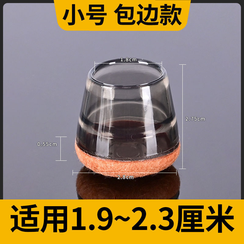 Small size with hemming, transparent black