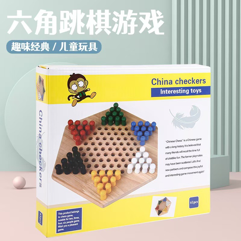 Damas hexagonales de los niños ajedrez de nueve piezas de ajedrez adultos educativos damas juguetes de madera regalo de los niños 0,45