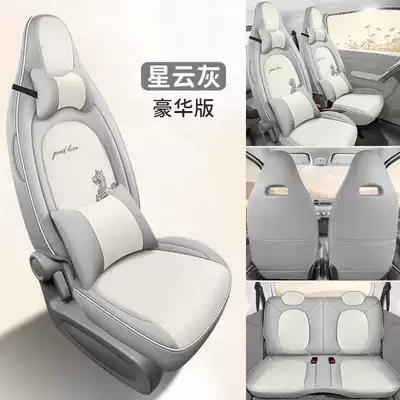 seat covers for the Bestune Pony, Modelə uyğun (Original) oturacaq örtükləri - nebula-gray-deluxe-edition-remarks