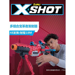 Launcher for boys, soft bullet, capacious shotgun, toy, automatic shooting