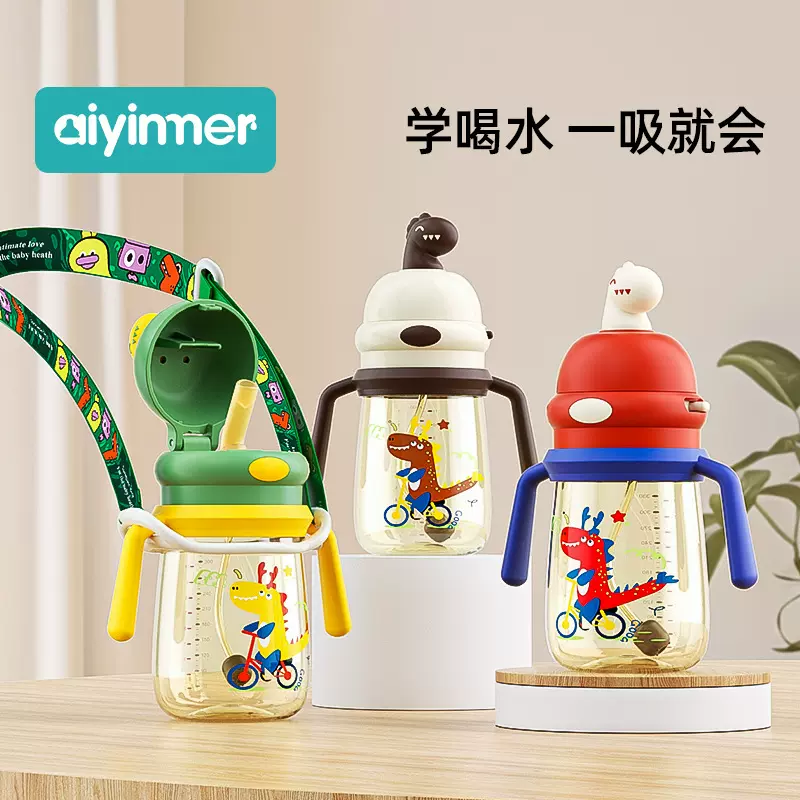 宝宝吸管水杯6个月以上学饮杯1-2-3岁儿童外出喝水弹跳水杯带锁扣