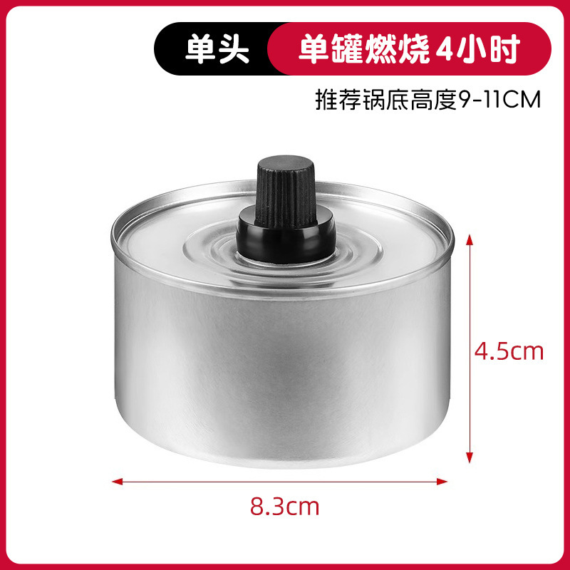 酒精灯四头油灯油燃油罐烤鱼酒精炉子煮茶小火锅植物油燃料罐|undefined