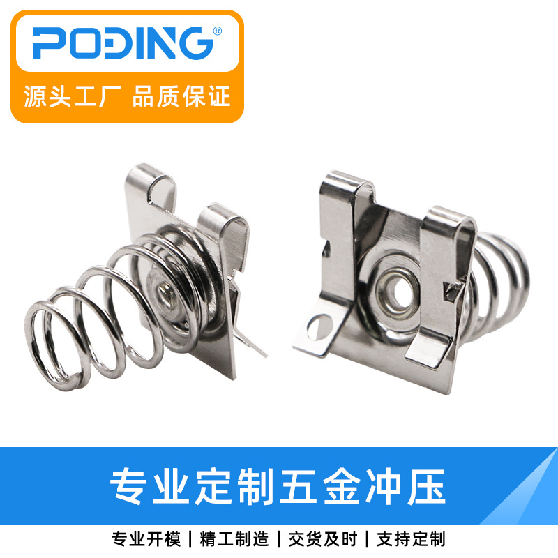 厂家直销 五号电池片 卡扣式电池连接片 电池弹片 额温枪电池片