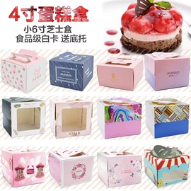 纸盒;纸袋;纸杯