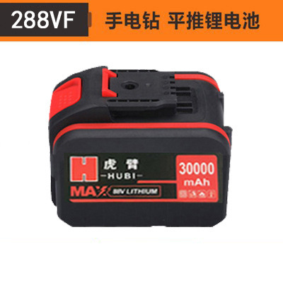 Batería de taladro eléctrico 21V36VF48VF98VF taladro eléctrico recargable taladro eléctrico rotativo batería de litio