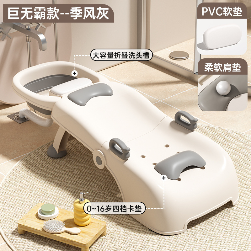 [luxury model with shampoo tank + drain pipe] monsoon gray-pvc cushion (retractable headrest)