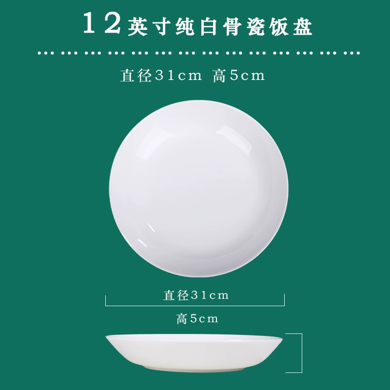 Тарелка глубокая фарфоровая кость Tengjing Jingdezhen, чистый белый, 4–12 дюймов, для дома/отеля/ресторана