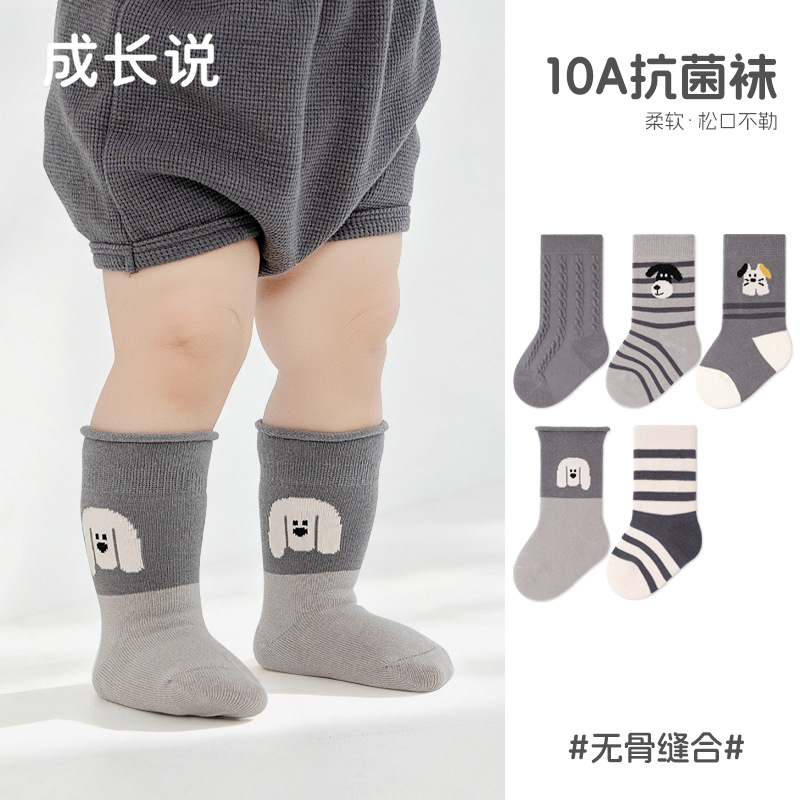 Baby Socks 2026 Autumn And Winter New Style, Seamless And Non-binding,...