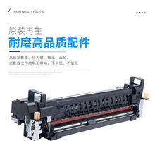 适用富士施乐7835定影组件7535 7830 7530定影器7525定影加热组件