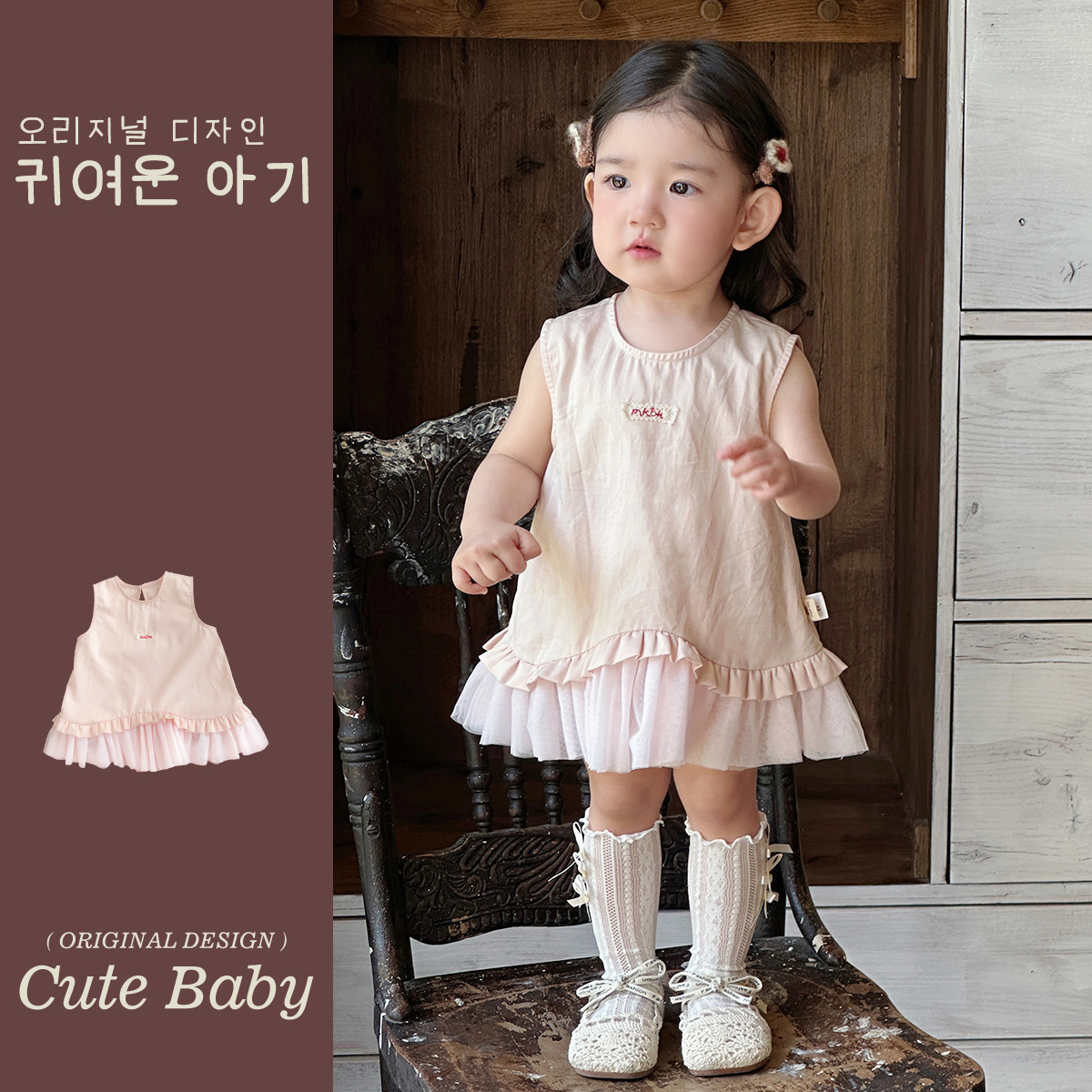 Vestido de niña Vestido de princesa de bebé femenino de estilo fino de verano Clase A Falda de chaleco sin mangas de dos piezas falsa con empalme de algodón