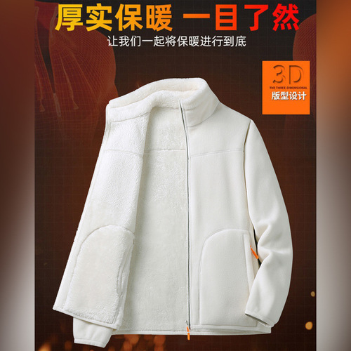 Outdoor Fleece Sweatshirt for Men and Women, Autumn and Winter Warmth, Plush Fleece Sweatshirt with Extra Warmth, Windproof Fleece Casual Double-Sided Jacket