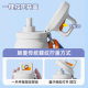 New Summer Outdoor Riding Sports Water Cup Men's Fitness Cup Large Capacity High Temperature Resistant Simple Straw Kettle