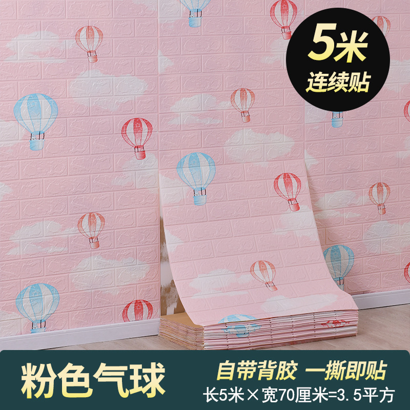 Papel pintado autoadhesivo impermeable a prueba de humedad sala de estar dormitorio 3D estéreo pegatina de pared papel pintado pared del hogar autoadhesivo decoración de la pared