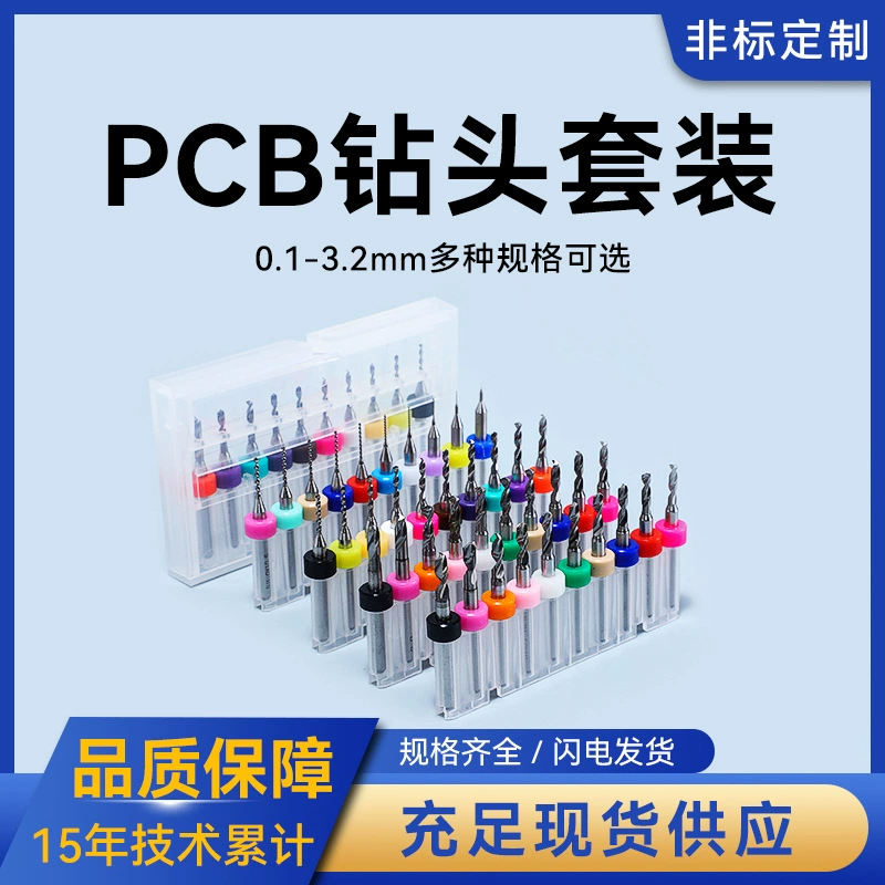 Бит гравировального Станка сверла стали вольфрама монтажной платы сверла ручки сплава ПКБ карбида микро-0,1-6,5