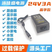 24V3a�Դ�m����72WҺ���@ʾ����푱O���ԴLED����ӳ�