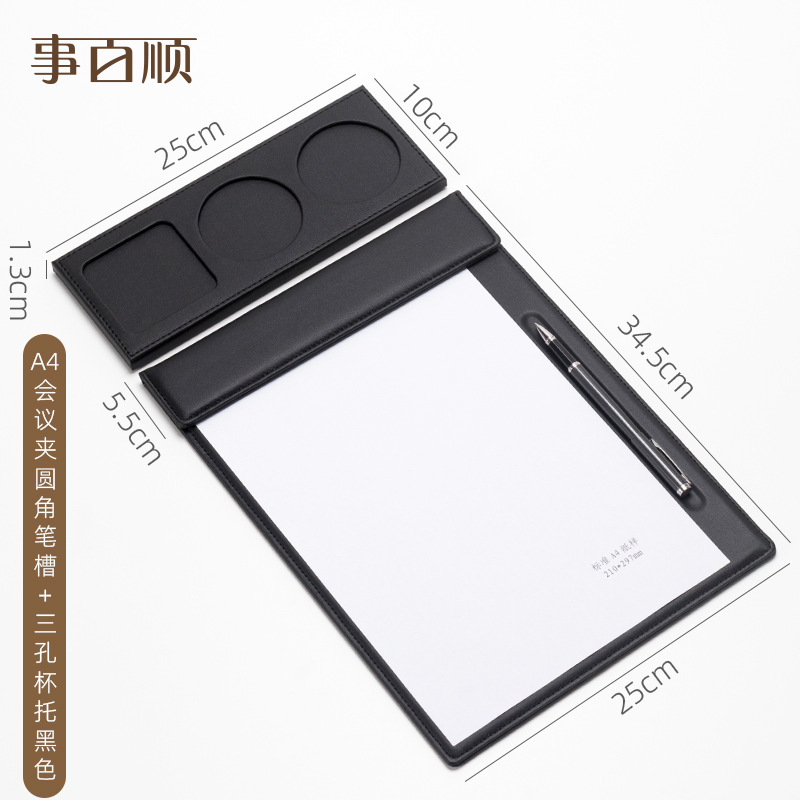 A4 회의 클립 펜 슬롯 모델 + 3홀 컵 홀더 블랙