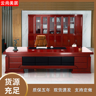 Painted wood veneer boss desk desk president desk single manager desk office boss desk