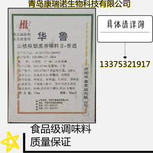 ɽ髺˟�Ѭ��ζ�Ϣ����~����Ʒ�{ζƷ��������