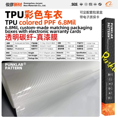 TPU carbon fiber textured color car wrap film, color-changing film, floral carbon red PPF, genuine paint film for car paint, full-body color change, heat repair (Car paint protective film) - tpu-transparent-carbon-fiber-152m-15m-roll