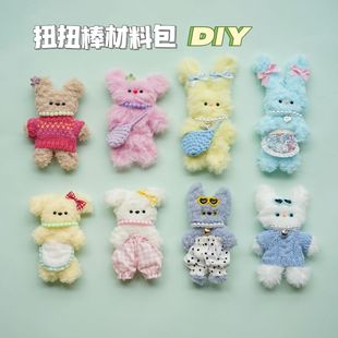 ���Sֱ����ëë�qŤŤ��ë�����޲��ϰ�ȫ���ֹ�diyŤ����Ʒ