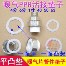 PPR��Ӊ|��ů��Ƭ�ܼ��ؿ��y�T�ܷ�|ƽ͹��O�͹��zȦ����6��1��