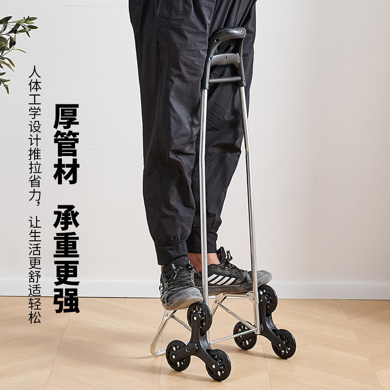 爬楼购物车老年人超市买菜手拉车行李拉杆拖车可折叠印LOGO小推车|undefined