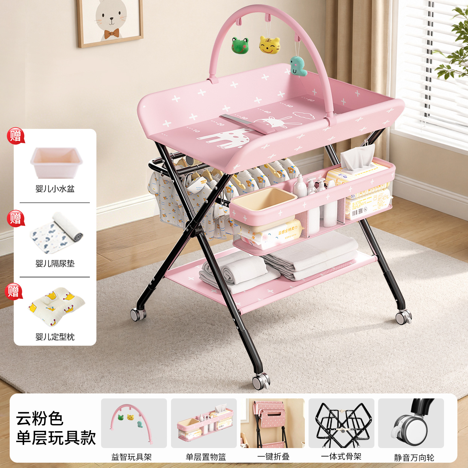 Tabla de pañales tabla de cuidado infantil portátil multifuncional plegable para bañarse tabla de toque de cambio de pañales en la cama del bebé