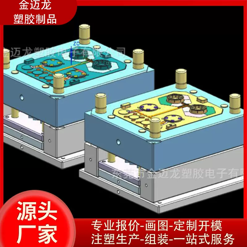 专业产品设计模具开发塑胶液态硅胶注塑加工一体UL认证精密加工