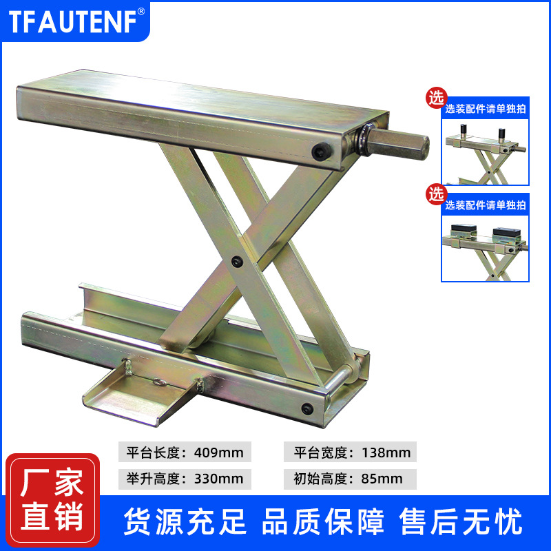 Elevación de motocicleta qianjinding mano polipasto motocicleta reparación Mesa reparación herramienta polipasto