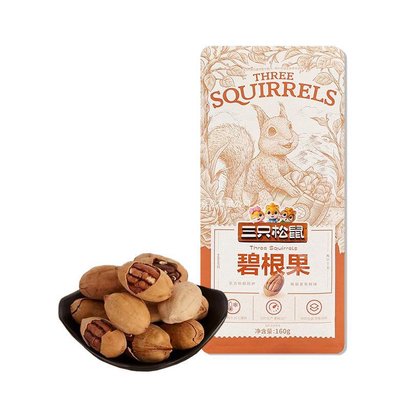 三只松鼠碧根果160g/袋装坚果奶油味长寿果休闲零食包邮